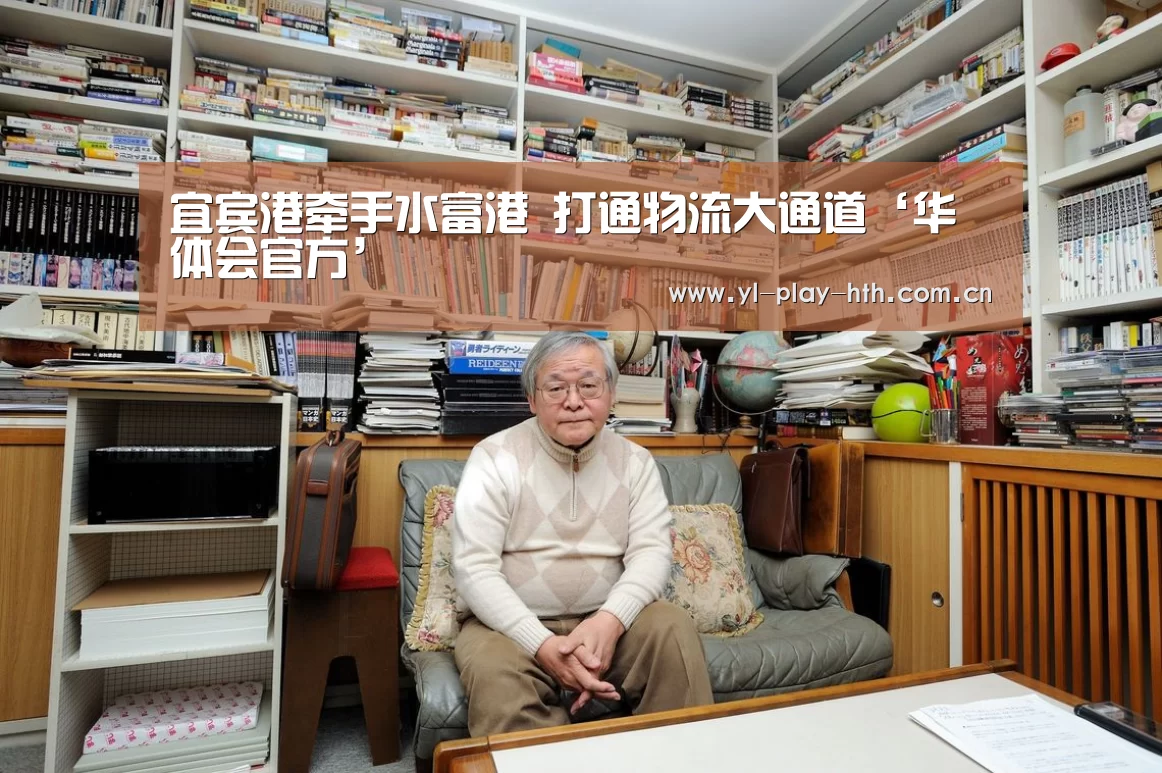 华体会登录