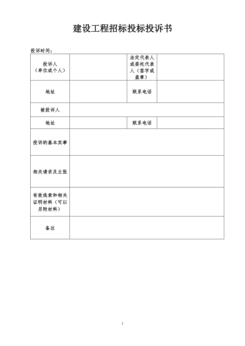 华体会官方|把握创新,点我达荣膺“金芒奖
