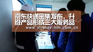 华体会登录
