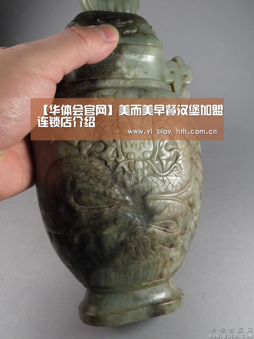 【华体会官网】美而美早餐汉堡加盟连锁店介