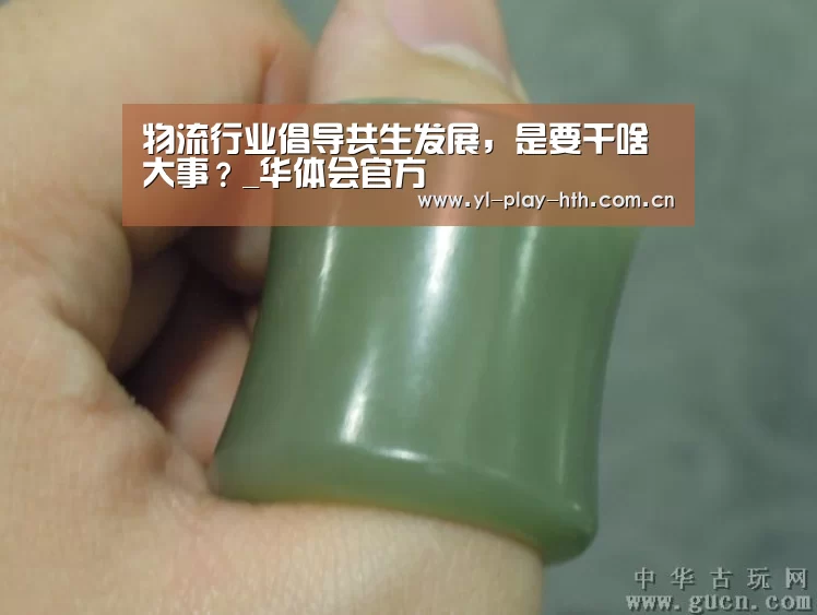 华体会登录