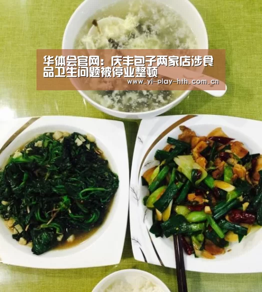 华体会官网