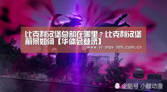 华体会官网