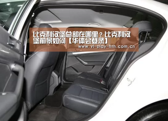 华体会官网