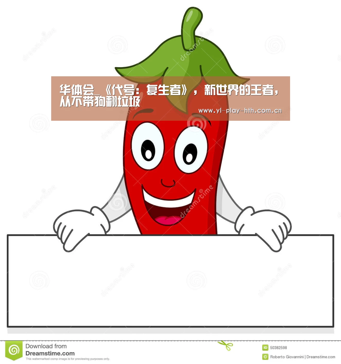 华体会登录