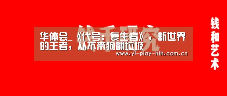华体会登录