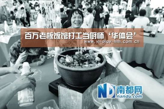 华体会官网