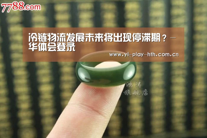 华体会官方
