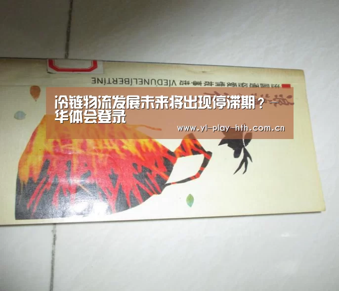 华体会官网