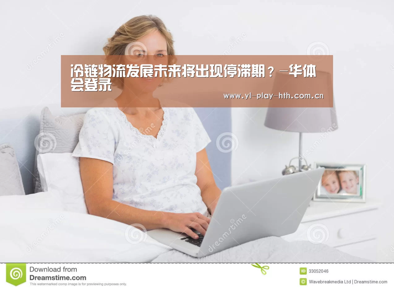 华体会