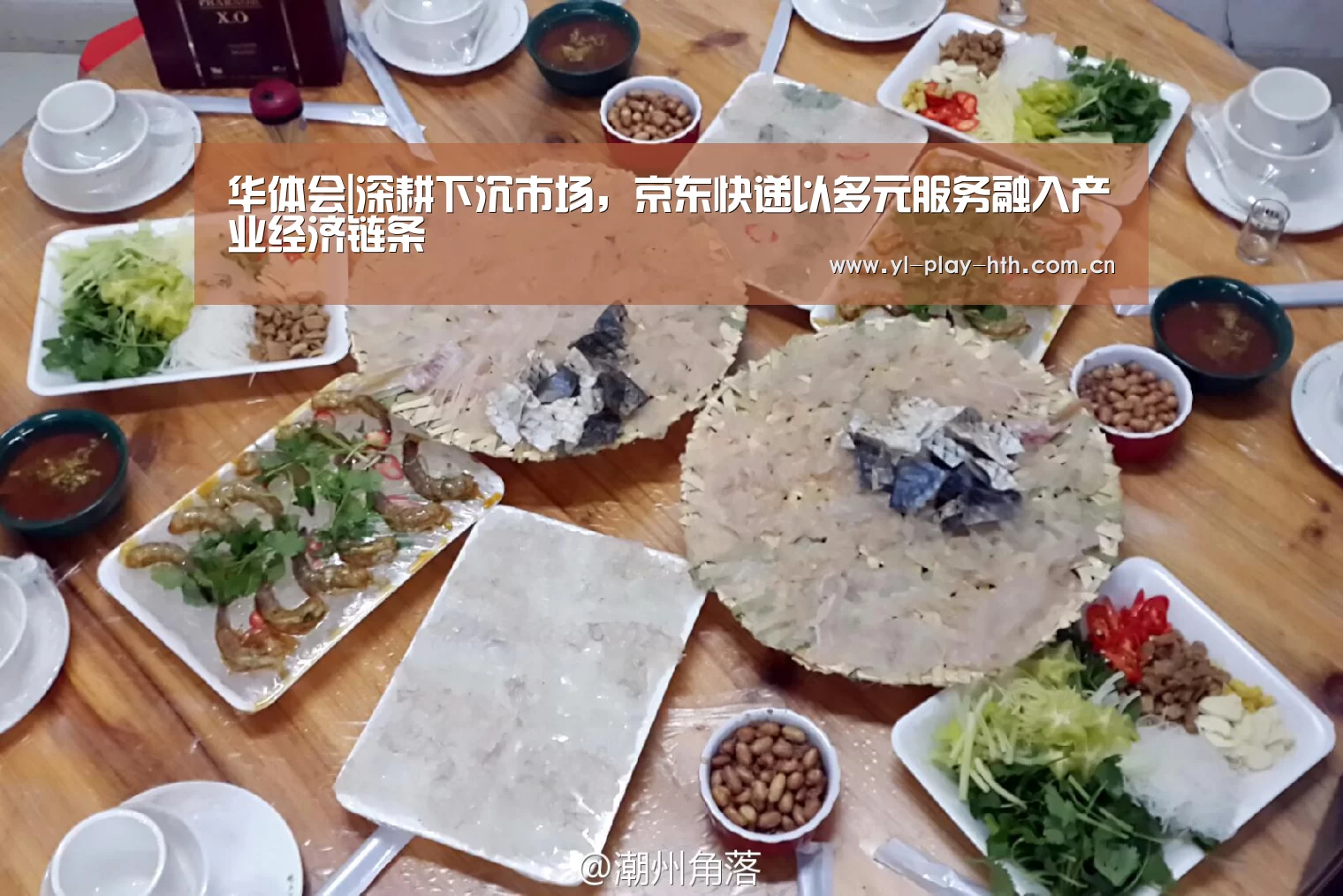 华体会官方