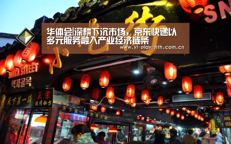 华体会官网