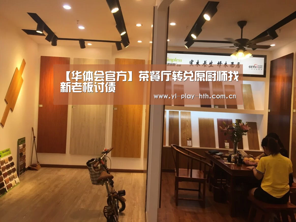 华体会官网