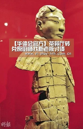 华体会官方