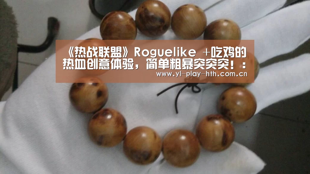华体会登录