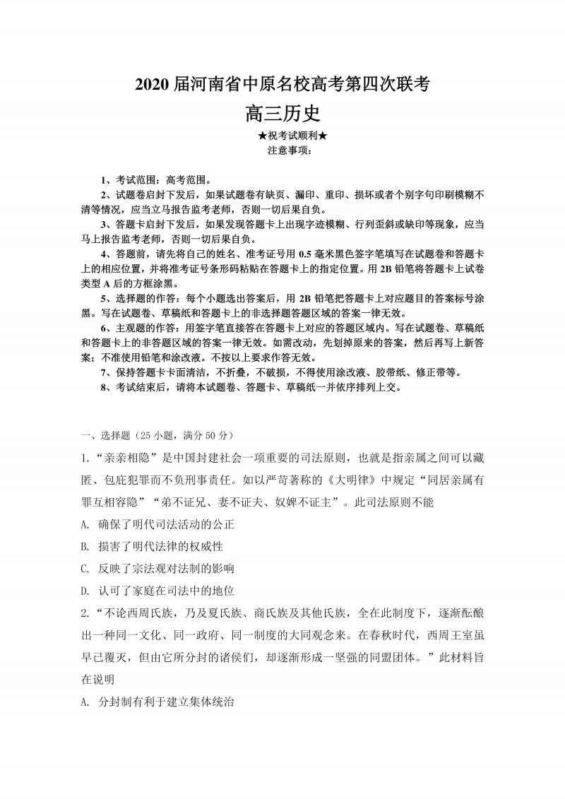 华体会登录
