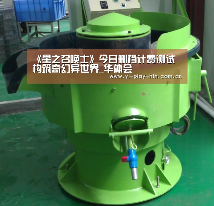 《星之召唤士》今日删档计费测试 构筑奇幻异世界_华体会(图2) 华体会官网