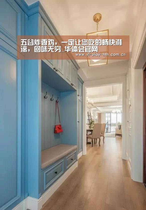 五谷炸香鸡,一定让您吃的畅快淋漓,回味无